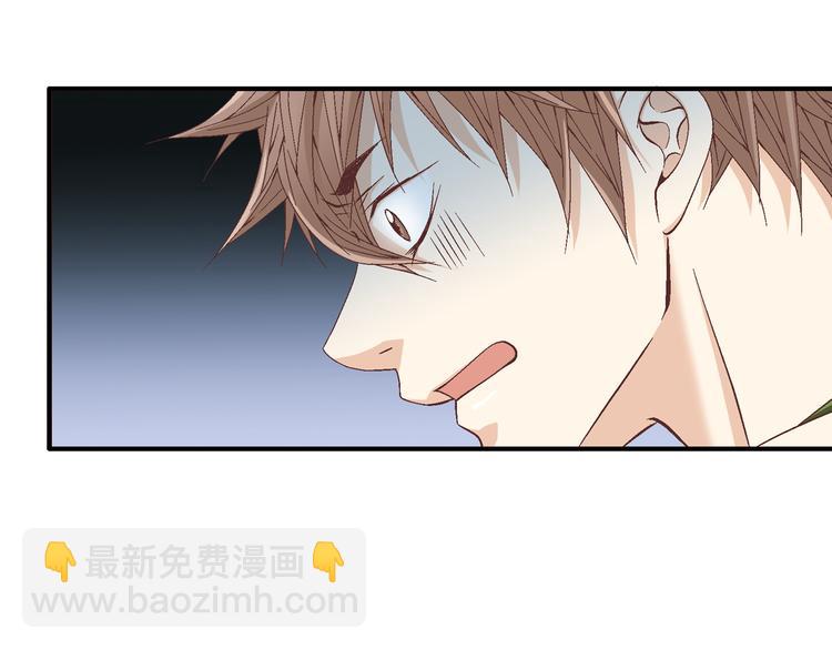 《因你开始疯狂》第18话 他的表白 第9页