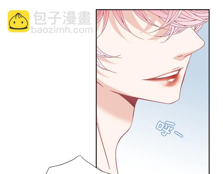 《因你开始疯狂》第17话 安慰 第15页