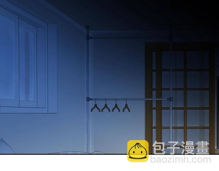 《因你开始疯狂》第17话 安慰 第29页