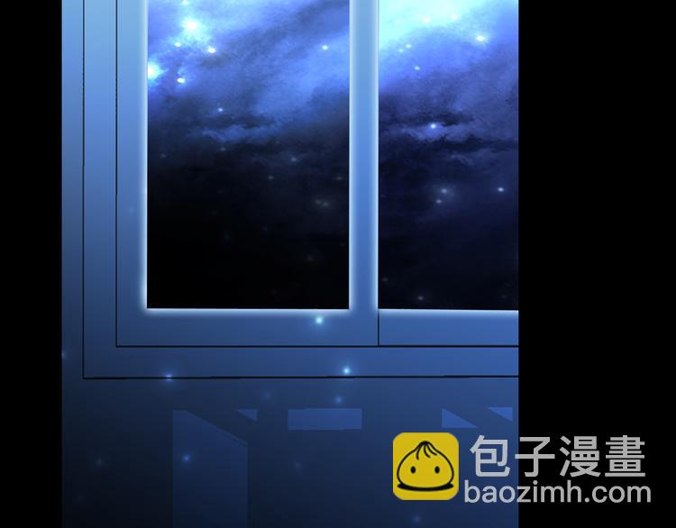 《因你开始疯狂》第17话 安慰 第2页
