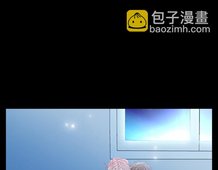 《因你开始疯狂》第17话 安慰 第4页