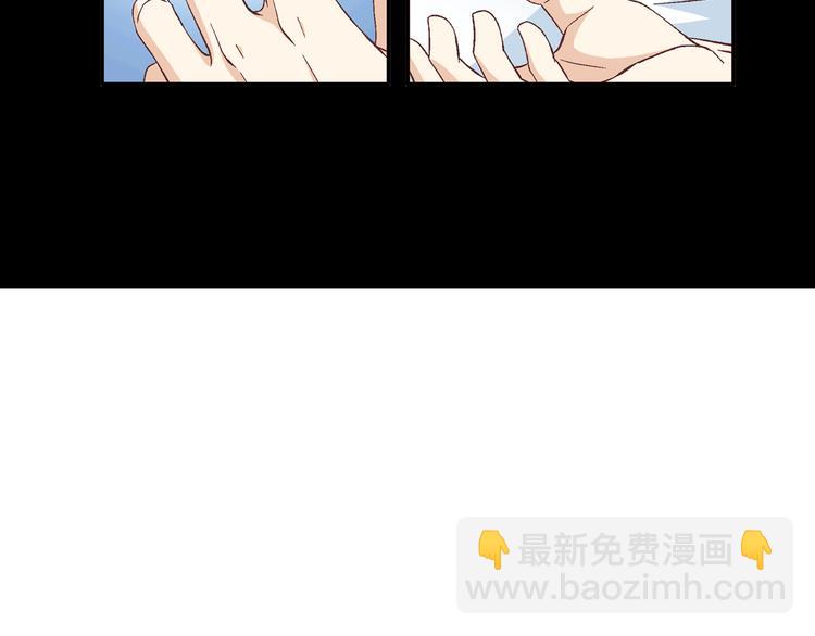 《因你开始疯狂》第20话 在一起 第32页