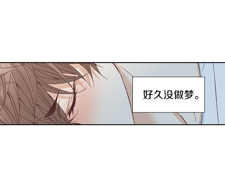 《因你开始疯狂》第20话 在一起 第40页