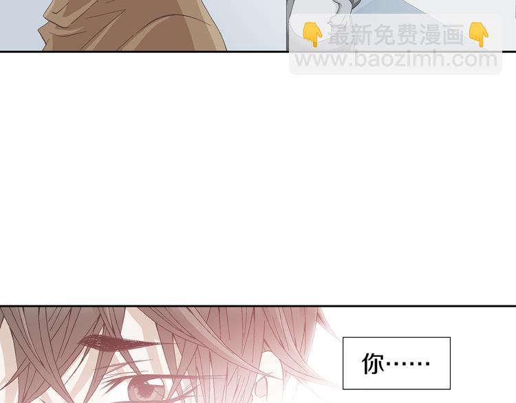 《因你开始疯狂》第20话 在一起 第46页