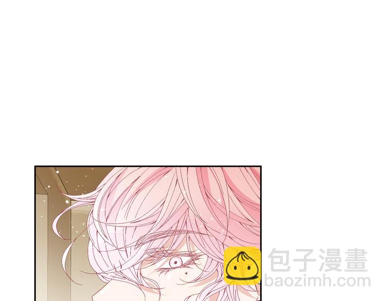 《因你开始疯狂》第19话 我喜欢他 第10页