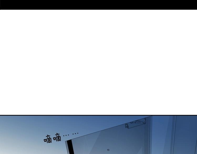《因你开始疯狂》第19话 我喜欢他 第27页