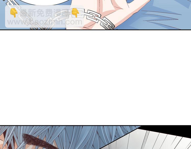 《因你开始疯狂》第19话 我喜欢他 第46页