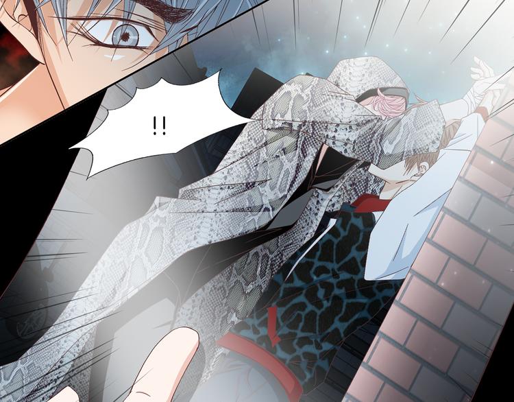 《因你开始疯狂》第19话 我喜欢他 第47页
