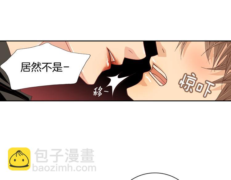 《因你开始疯狂》第21话 身边的苍蝇 第31页
