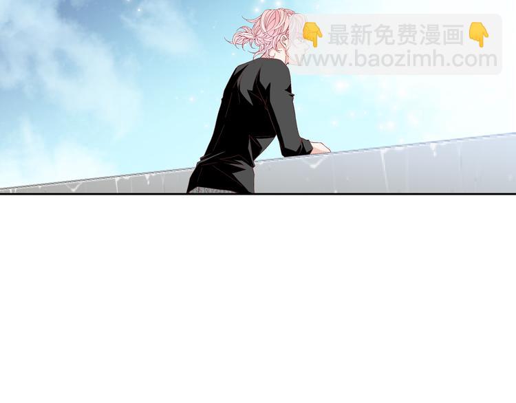 《因你开始疯狂》第21话 身边的苍蝇 第45页