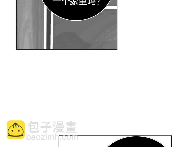 《因你开始疯狂》第23话 艰难时你的出现 第18页