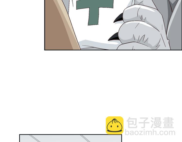 《因你开始疯狂》第23话 艰难时你的出现 第45页