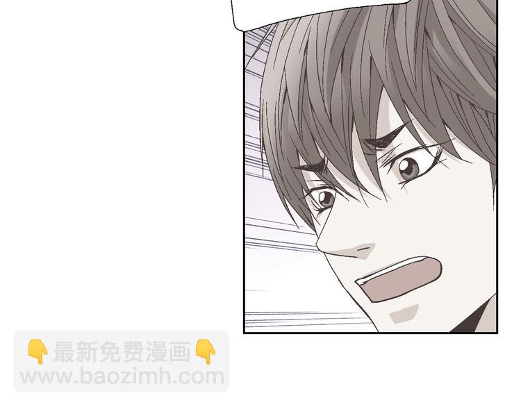 《因你开始疯狂》第24话 父母的秘密 第16页