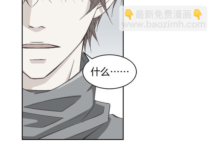 《因你开始疯狂》第24话 父母的秘密 第19页