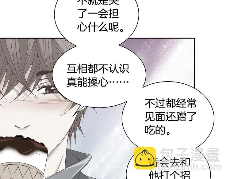 《因你开始疯狂》第24话 父母的秘密 第28页
