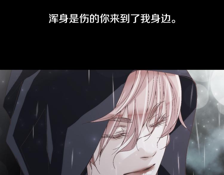 《因你开始疯狂》第24话 父母的秘密 第42页
