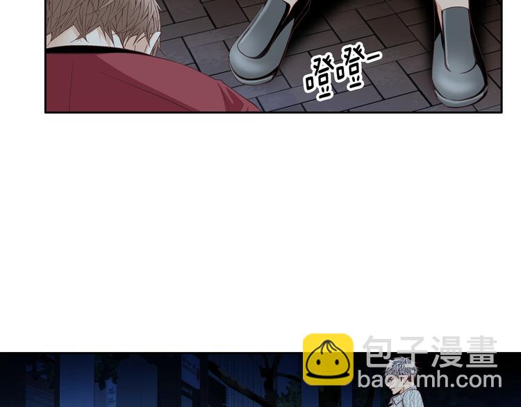 《因你开始疯狂》第27话 被曝光 第44页