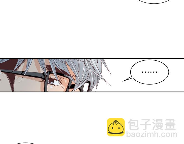 《因你开始疯狂》第25话 带他逃走吧 第12页