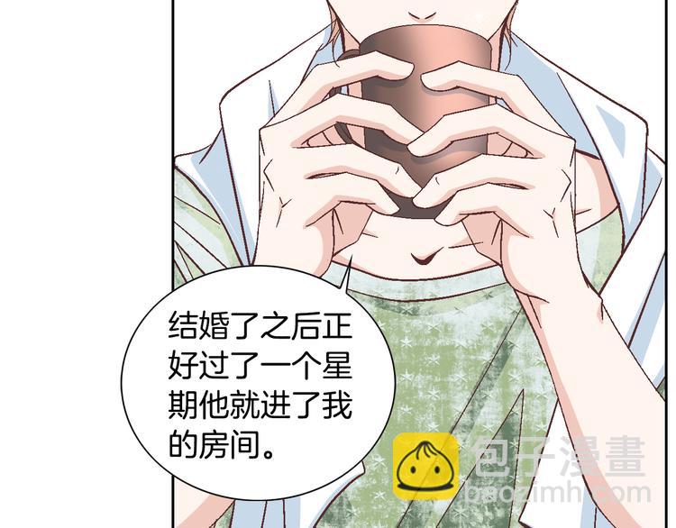 《因你开始疯狂》第25话 带他逃走吧 第30页