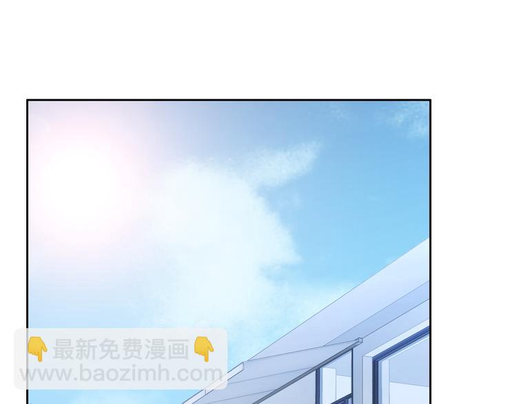 《因你开始疯狂》第25话 带他逃走吧 第6页
