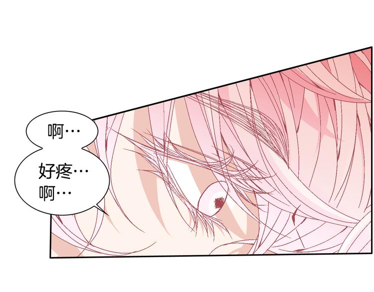 《因你开始疯狂》第26话 让他离开才对 第24页