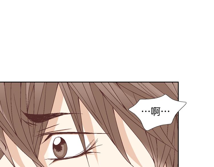《因你开始疯狂》第26话 让他离开才对 第25页
