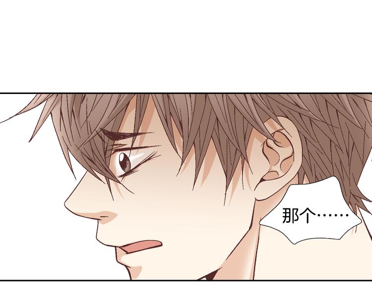 《因你开始疯狂》第26话 让他离开才对 第30页