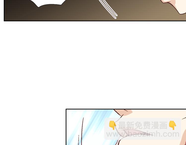 《因你开始疯狂》第26话 让他离开才对 第32页