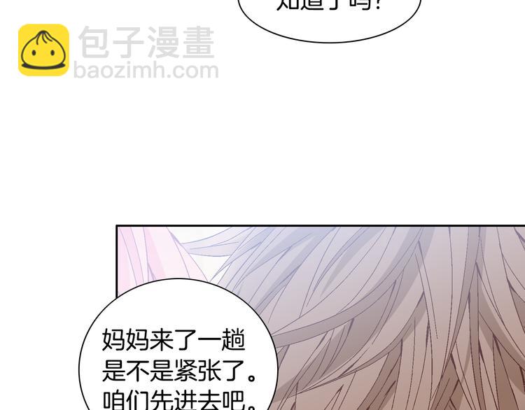 《因你开始疯狂》第26话 让他离开才对 第37页