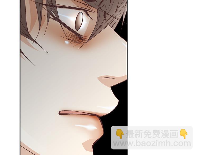 《因你开始疯狂》第28话 分手 第14页