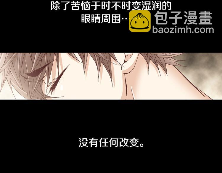 《因你开始疯狂》第29话 不要讨厌我 第19页