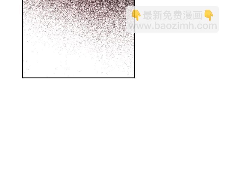《因你开始疯狂》第32话 田螺姑娘 第25页