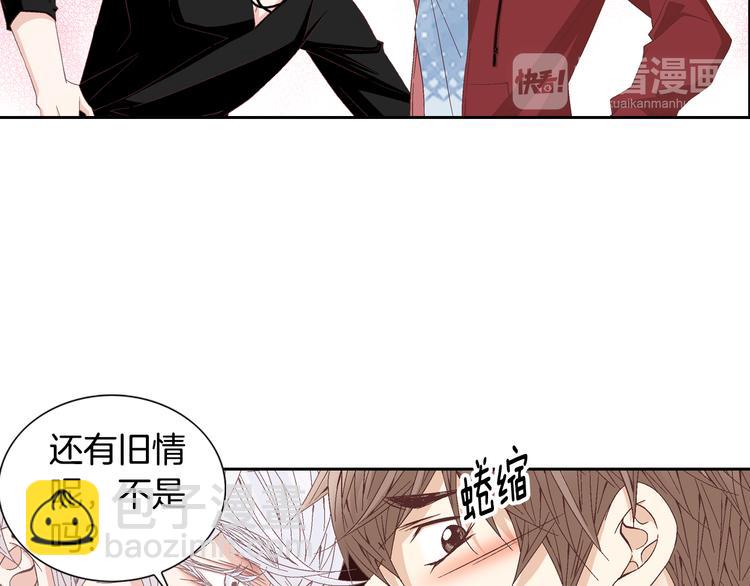 《因你开始疯狂》第32话 田螺姑娘 第34页