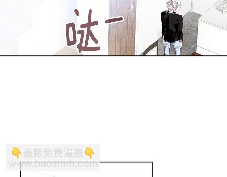 《因你开始疯狂》第32话 田螺姑娘 第49页