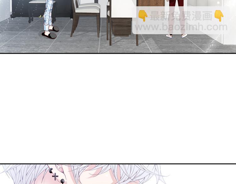 《因你开始疯狂》第32话 田螺姑娘 第7页