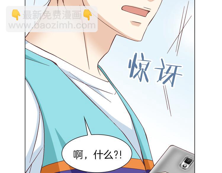 《因你开始疯狂》第30话 刻骨的思念 第19页