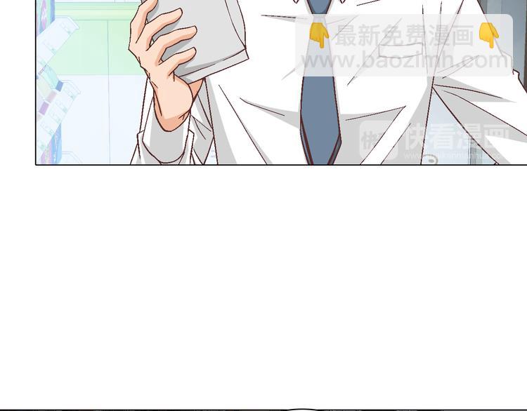 《因你开始疯狂》第30话 刻骨的思念 第22页