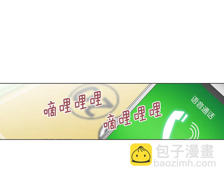 《因你开始疯狂》第30话 刻骨的思念 第28页