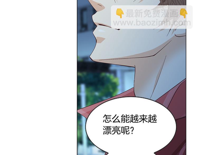 《因你开始疯狂》第30话 刻骨的思念 第40页