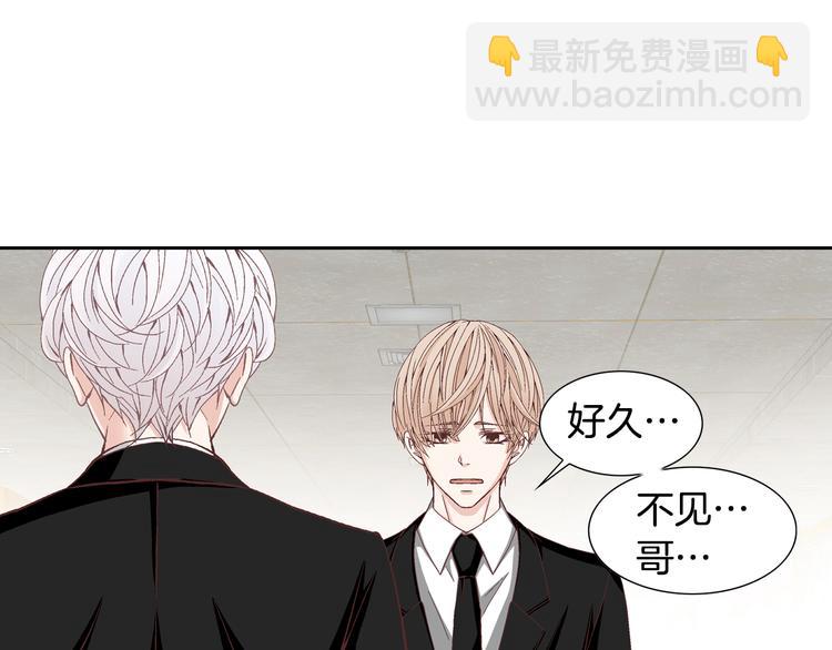 《因你开始疯狂》第31话 再也不会离开你 第22页