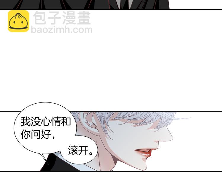 《因你开始疯狂》第31话 再也不会离开你 第23页