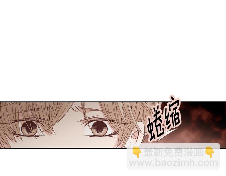 《因你开始疯狂》第31话 再也不会离开你 第24页