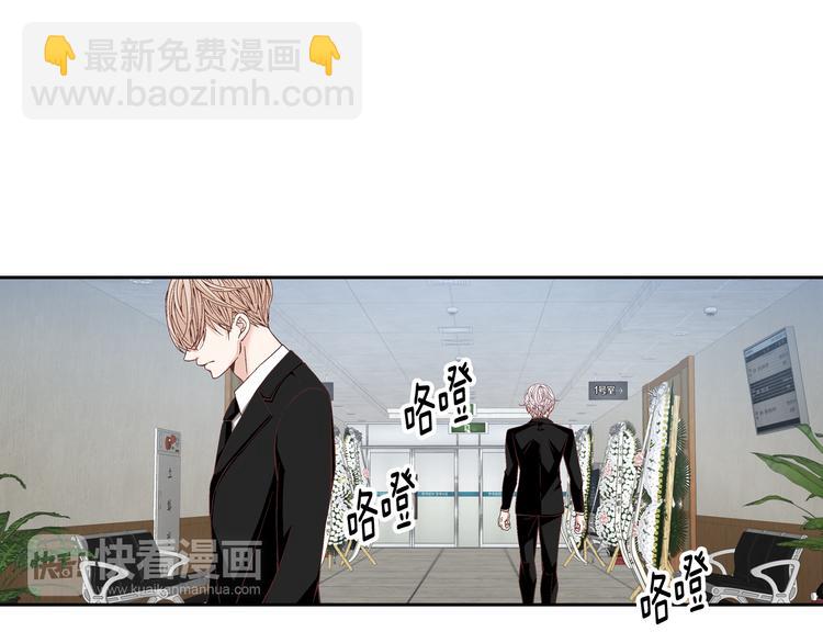 《因你开始疯狂》第31话 再也不会离开你 第25页