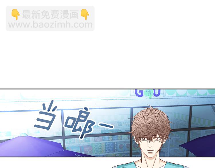 《因你开始疯狂》第31话 再也不会离开你 第26页