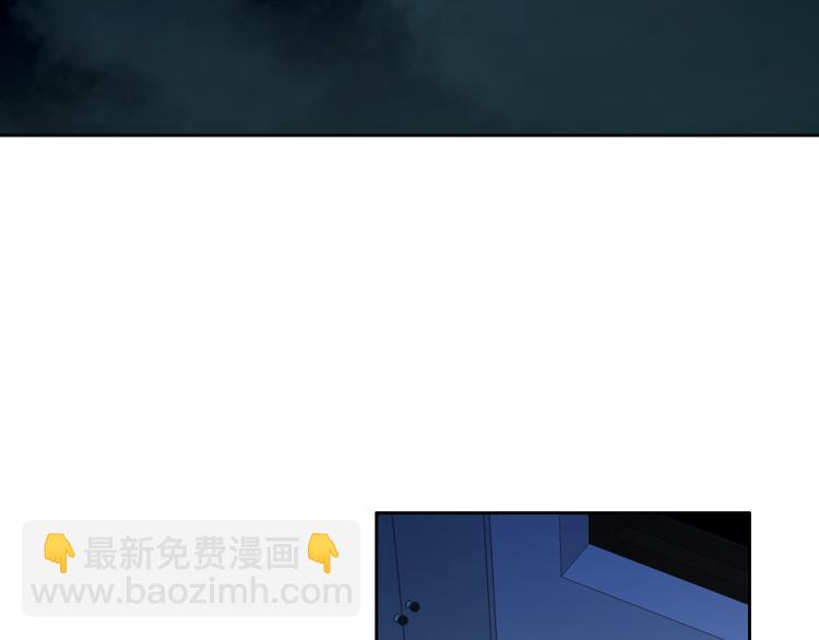 《因你开始疯狂》第31话 再也不会离开你 第41页