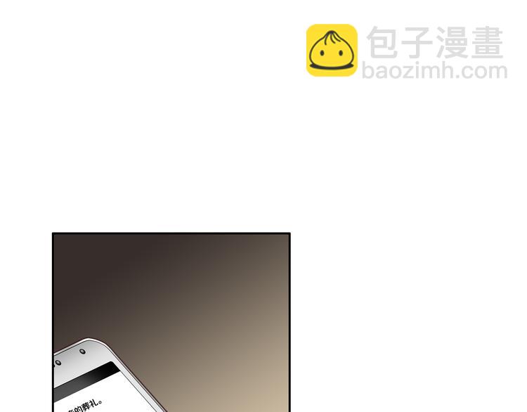 《因你开始疯狂》第31话 再也不会离开你 第43页