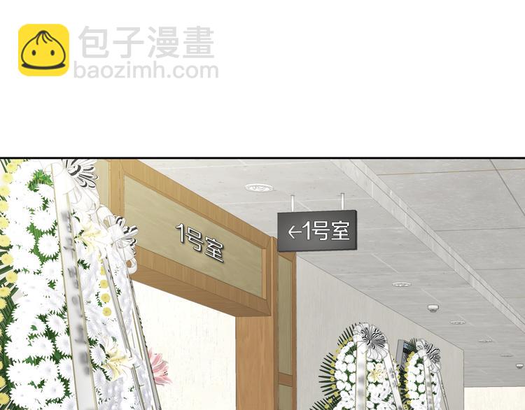 《因你开始疯狂》第31话 再也不会离开你 第6页