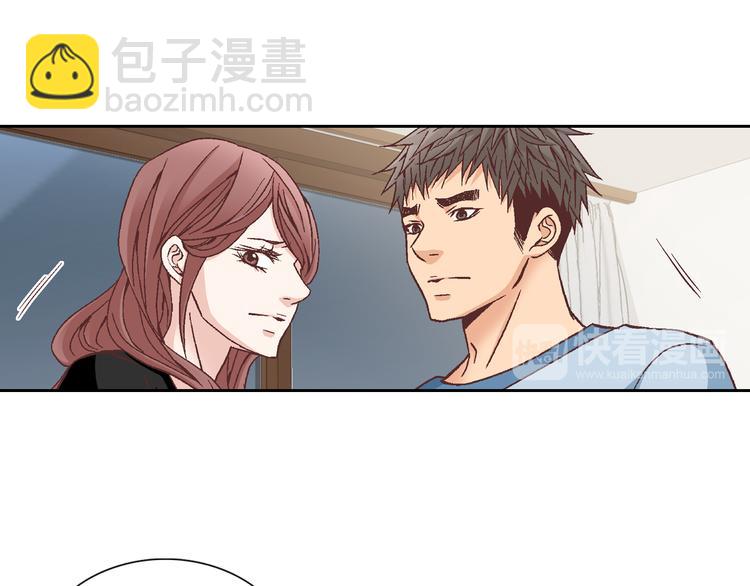 《因你开始疯狂》第33话 帮我洗头 第17页