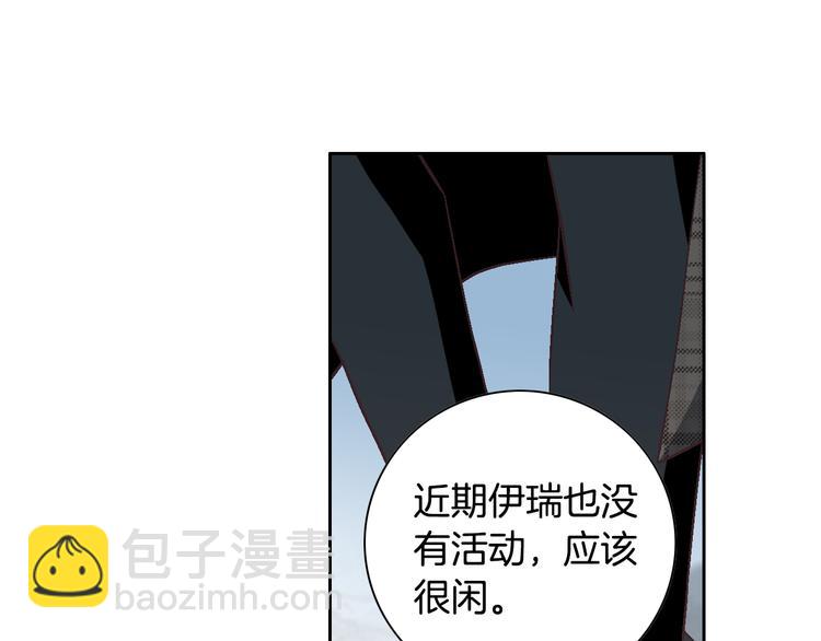 《因你开始疯狂》第33话 帮我洗头 第30页