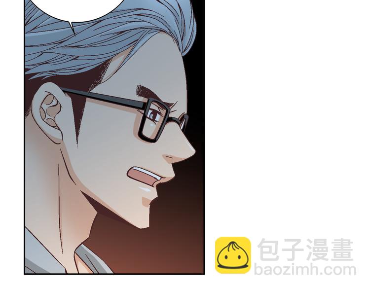 《因你开始疯狂》第33话 帮我洗头 第38页